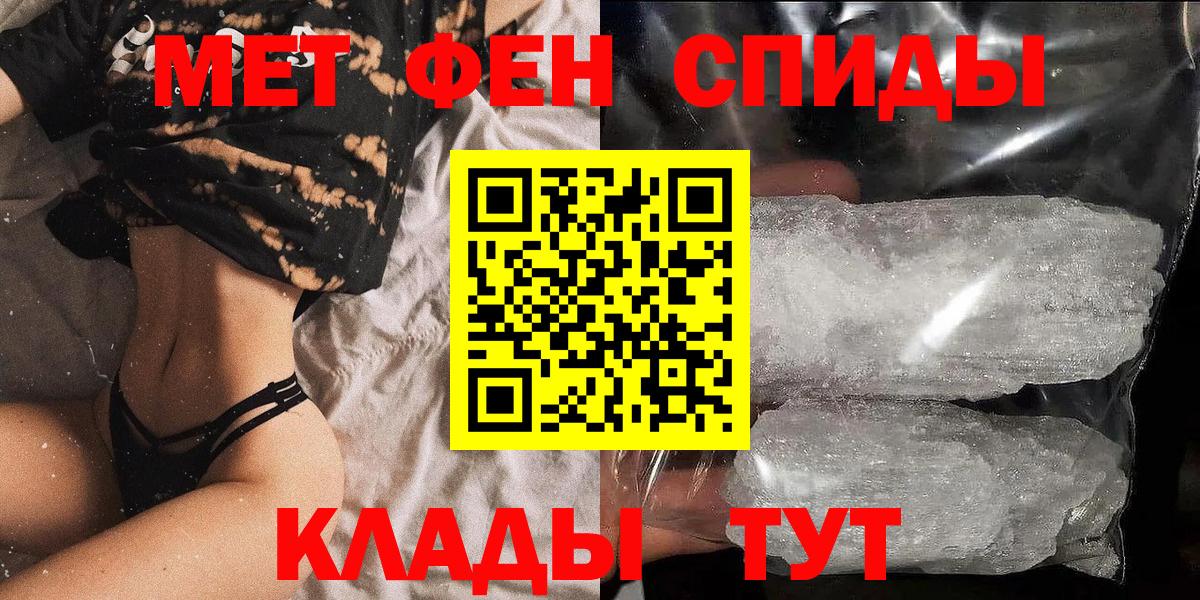АМФ  Вход с VPN  Дюртюли  АМФЕТАМИН Розовый 