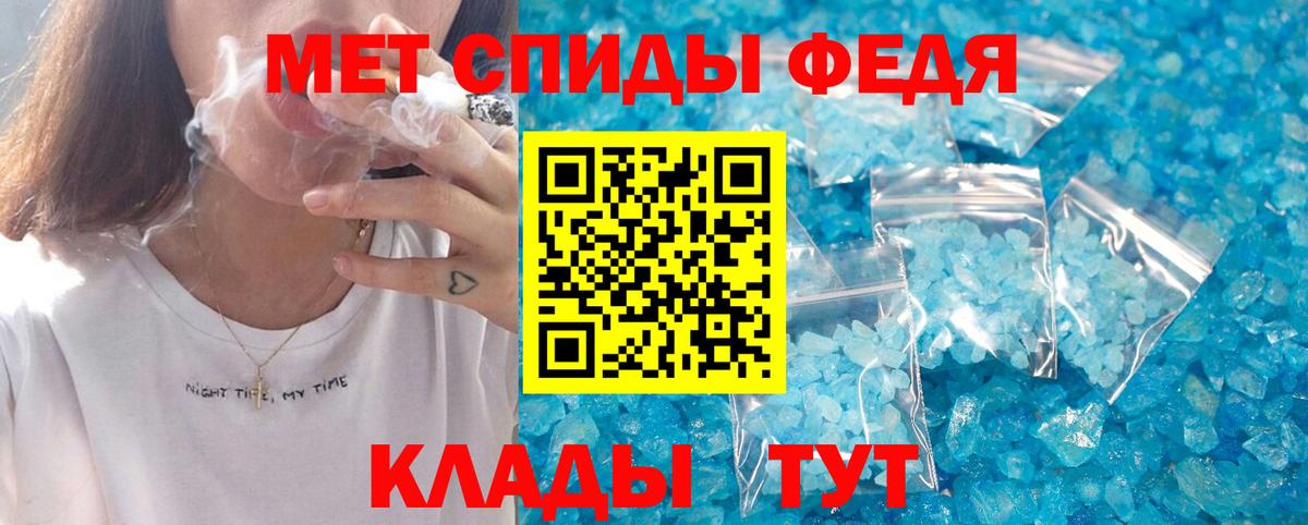 АМФЕТАМИН 98% Дюртюли