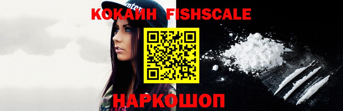Кокаин VHQ Дюртюли