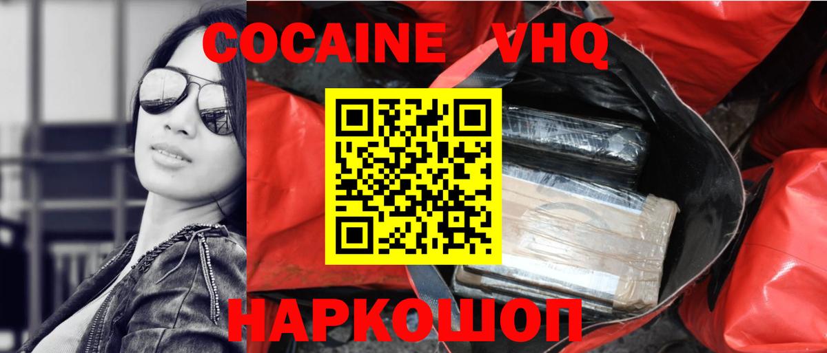Дюртюли  COCAIN 99%  Кокаин 99%  Вход с VPN 