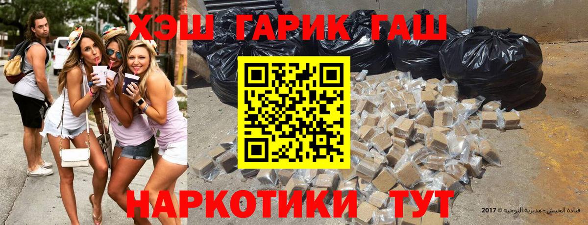 Гашиш убойный Дюртюли