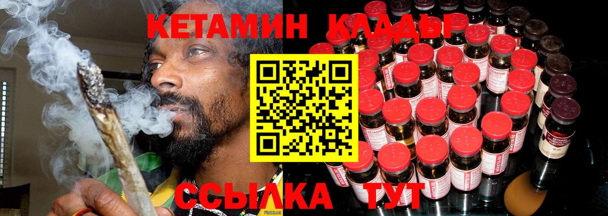 КЕТАМИН VHQ Дюртюли