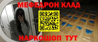 гашишное масло Новокубанск