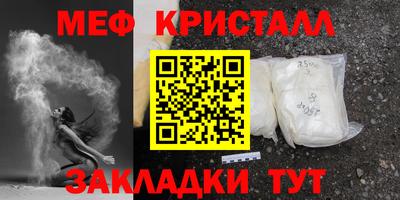 гашишное масло Новокубанск