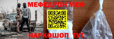 mdpv Новозыбков