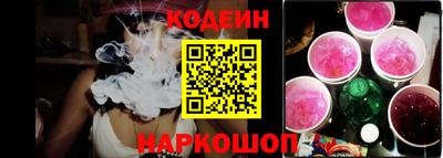 круглые Новодвинск