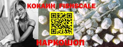 круглые Новодвинск