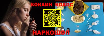 круглые Новодвинск