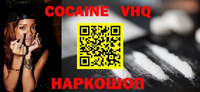 круглые Новодвинск