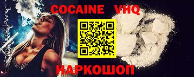 круглые Новодвинск