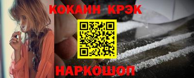 гашишное масло Новокубанск