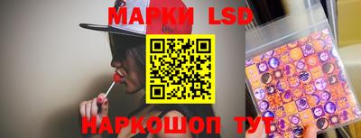 гашишное масло Новокубанск