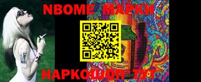 круглые Новодвинск