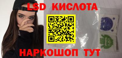 гашишное масло Новокубанск