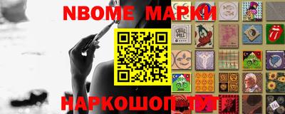 mdpv Новозыбков