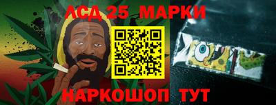 гашишное масло Новокубанск