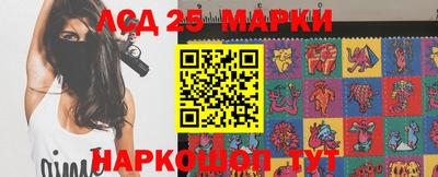 гашишное масло Новокубанск