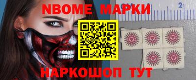 mdpv Новозыбков