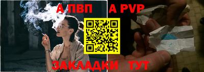 круглые Новодвинск