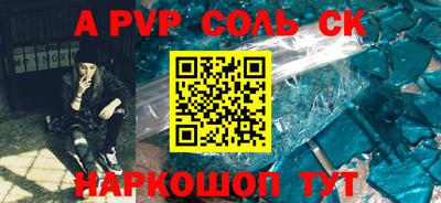 круглые Новодвинск