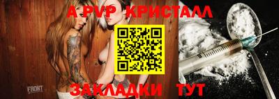 mdpv Новозыбков