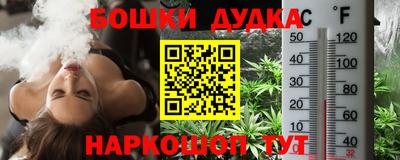 гашишное масло Новокубанск