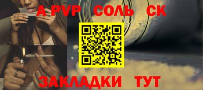 mdpv Новозыбков