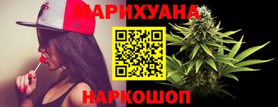 гашишное масло Новокубанск