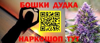 гашишное масло Новокубанск