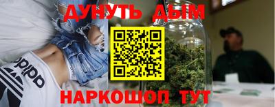 гашишное масло Новокубанск