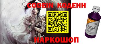 круглые Новодвинск