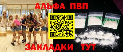 гашишное масло Новокубанск