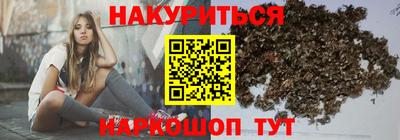 гашишное масло Новокубанск