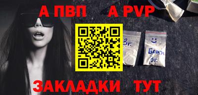 круглые Новодвинск