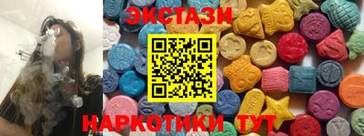 гашишное масло Новокубанск