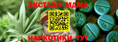 круглые Новодвинск