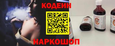круглые Новодвинск