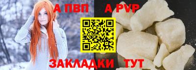 круглые Новодвинск