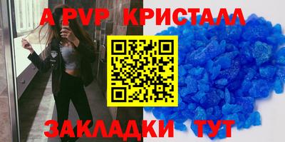 mdpv Новозыбков