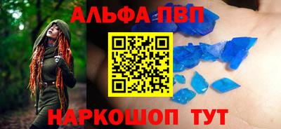 гашишное масло Новокубанск