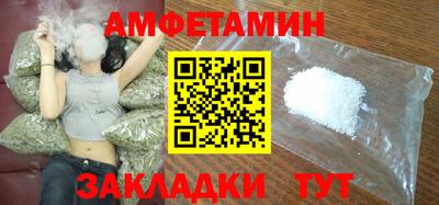 mdpv Новозыбков