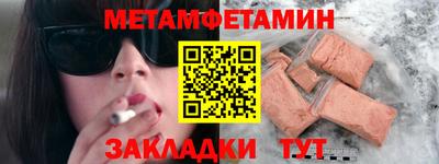 гашишное масло Новокубанск
