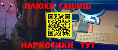 mdpv Новозыбков