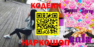 круглые Новодвинск