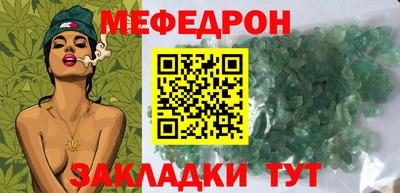 круглые Новодвинск