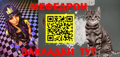 mdpv Новозыбков