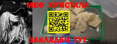mdpv Новозыбков