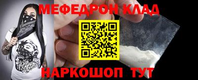 mdpv Новозыбков