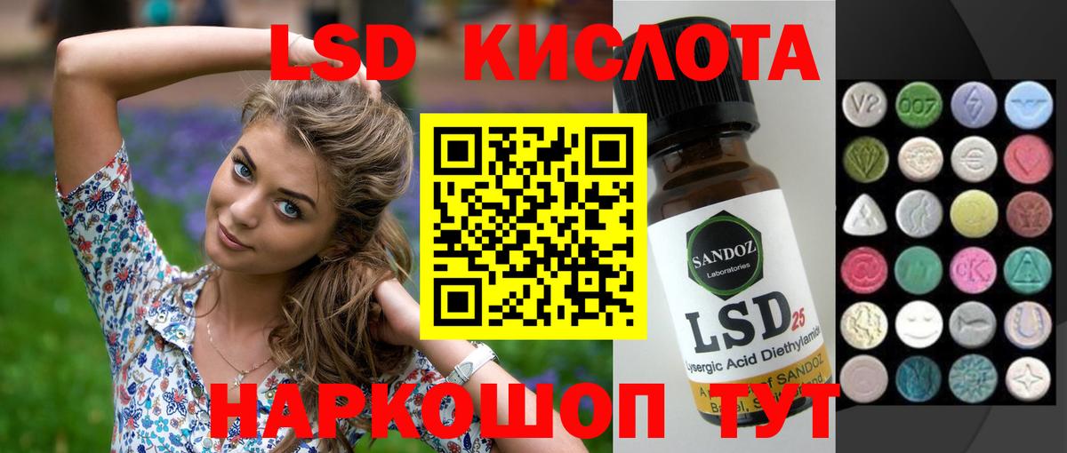 Дюртюли  ЛСД экстази кислота  Лсд 25 экстази кислота  Вход с VPN 