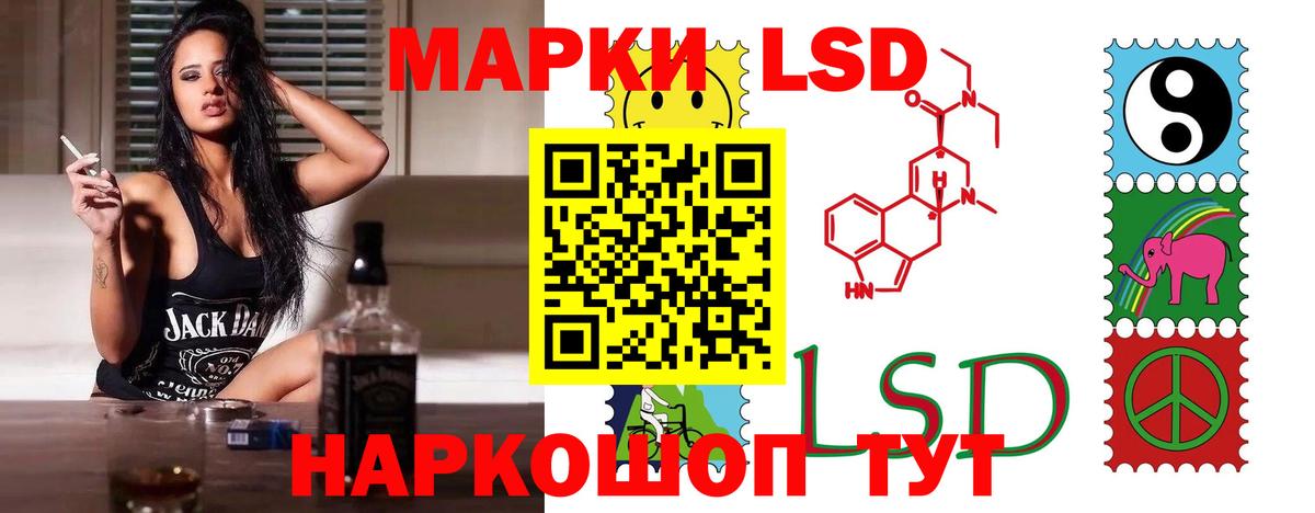 LSD-25 экстази ecstasy Дюртюли